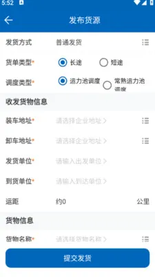 16��������ֻ����ͼ2
