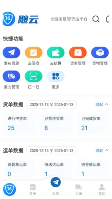 16��������ֻ����ͼ3