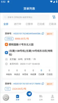 16��������ֻ����ͼ0