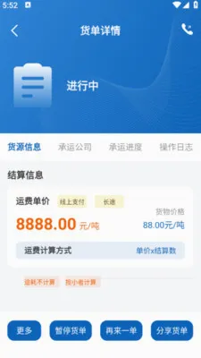 16��������ֻ����ͼ1