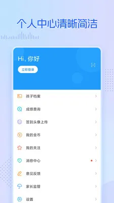 ��ѧ������(���ѧϰƽ̨)v5.1.1 ��׿���ͼ1