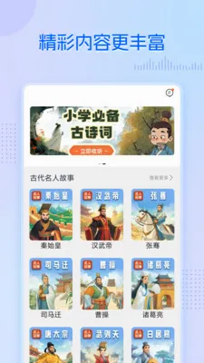 ��ѧ������(���ѧϰƽ̨)v5.1.1 ��׿���ͼ3