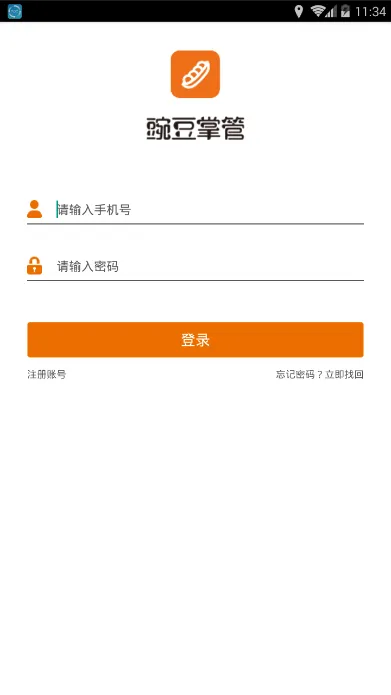 �㶹�ƹ�(�ŵ��������)��ͼ2