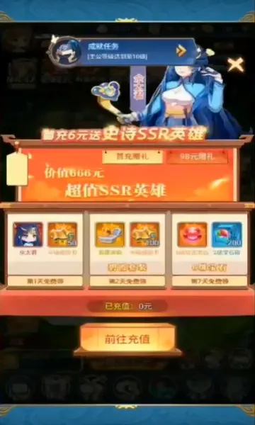 ��������(���������Ϸ)v1.1.1 ��׿���ͼ1