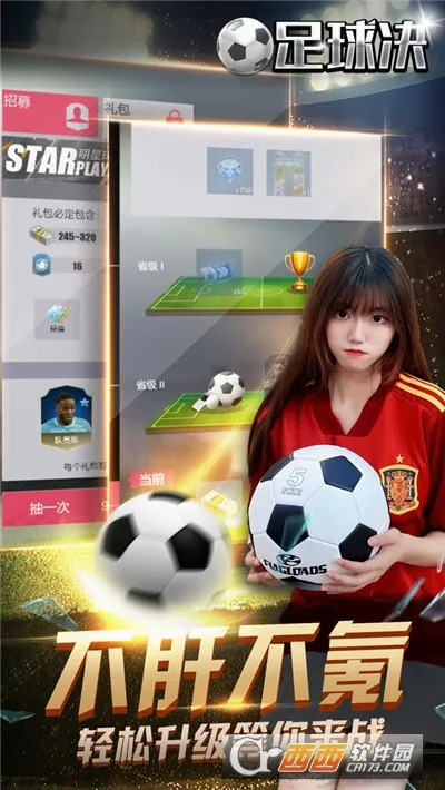 �����(���򾺼���Ϸ)v1.4.0 ��׿���ͼ3