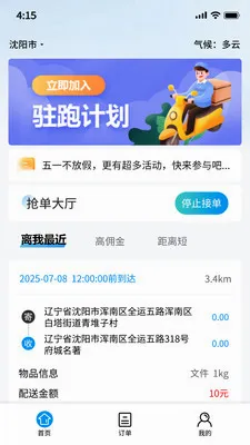 ���ٿ���(���ֽӵ�����)��ͼ3