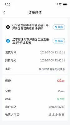 ���ٿ���(���ֽӵ�����)��ͼ2