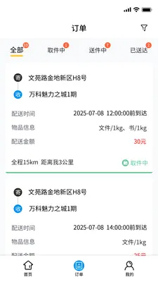 ���ٿ���(���ֽӵ�����)��ͼ1