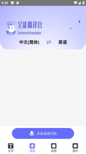 ���ȫ�ܷ����2026���°汾��ͼ2