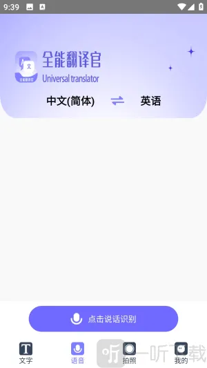 ���ȫ�ܷ����2026���°汾