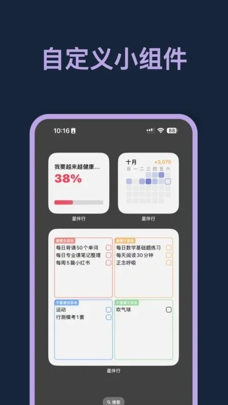 �ǰ���(����������Ϸ)v1.1.6 ��Ѱ��ͼ4