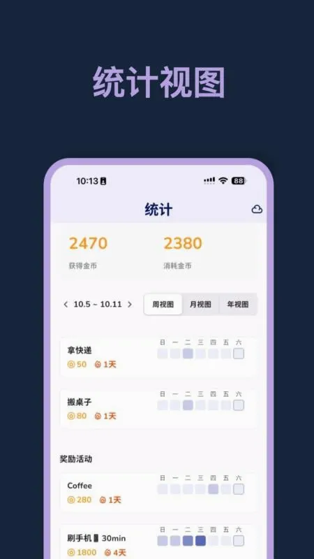 �ǰ���(����������Ϸ)v1.1.6 ��Ѱ��ͼ2