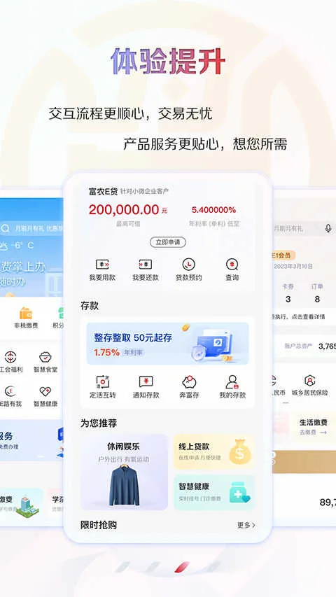 ����ũ��2026�ٷ����°汾v4.2.5 ��׿���ͼ3