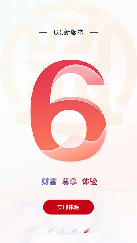 ����ũ��2026�ٷ����°汾v4.2.5 ��׿���ͼ0