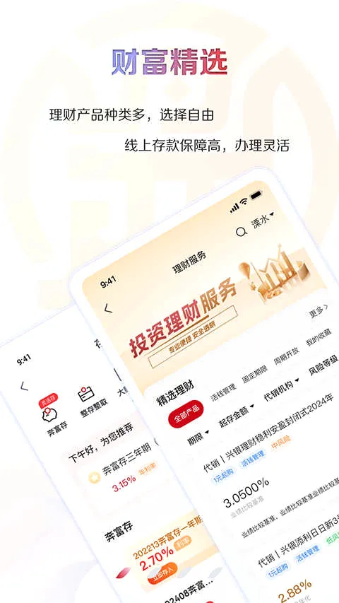 ����ũ��2026�ٷ����°汾v4.2.5 ��׿���ͼ1