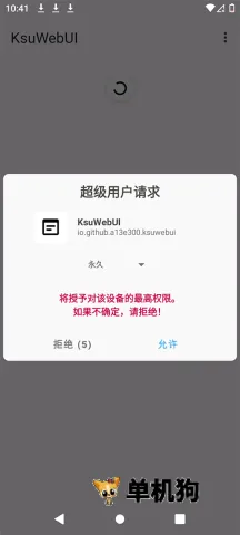 KsuWebUI(�ֻ�ϵͳ��������)v1.0 �ֻ����ͼ1