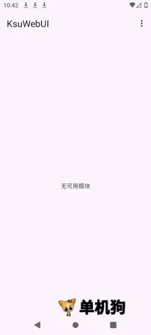 KsuWebUI(�ֻ�ϵͳ��������)v1.0 �ֻ����ͼ0