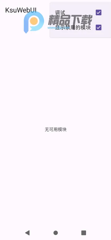KsuWebUI(�ֻ�ϵͳ��������)