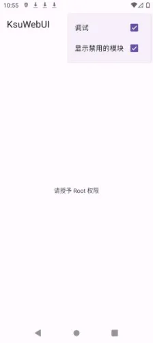 KsuWebUI(�ֻ�ϵͳ��������)v1.0 �ֻ����ͼ4