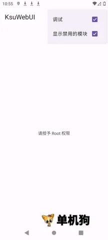 KsuWebUI(�ֻ�ϵͳ��������)v1.0 �ֻ����ͼ3