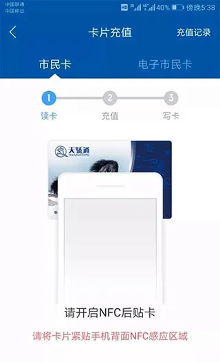 天骄通(鄂尔多斯生活服务) 天骄通(鄂尔多斯生活服务)