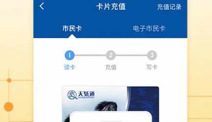 天骄通(鄂尔多斯生活服务) 天骄通(鄂尔多斯生活服务)