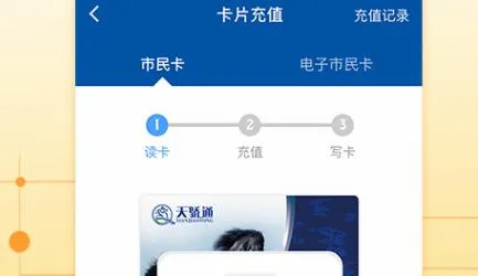 天骄通(鄂尔多斯生活服务) 天骄通(鄂尔多斯生活服务)