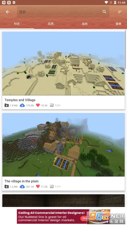 Master for Minecraft PE(�ҵ����縨������)��ͼ1