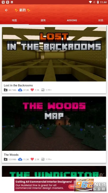 Master for Minecraft PE(�ҵ����縨������)��ͼ3