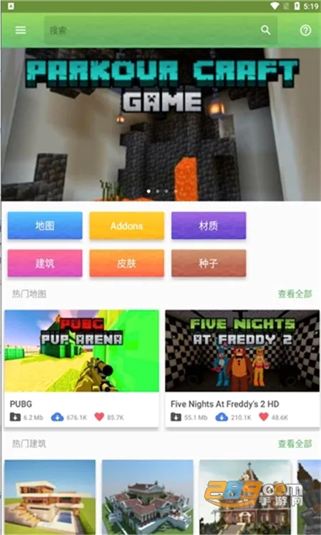 Master for Minecraft PE(�ҵ����縨������)