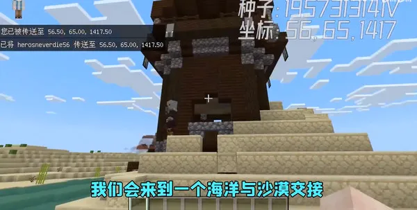 Master for Minecraft PE(�ҵ����縨������)