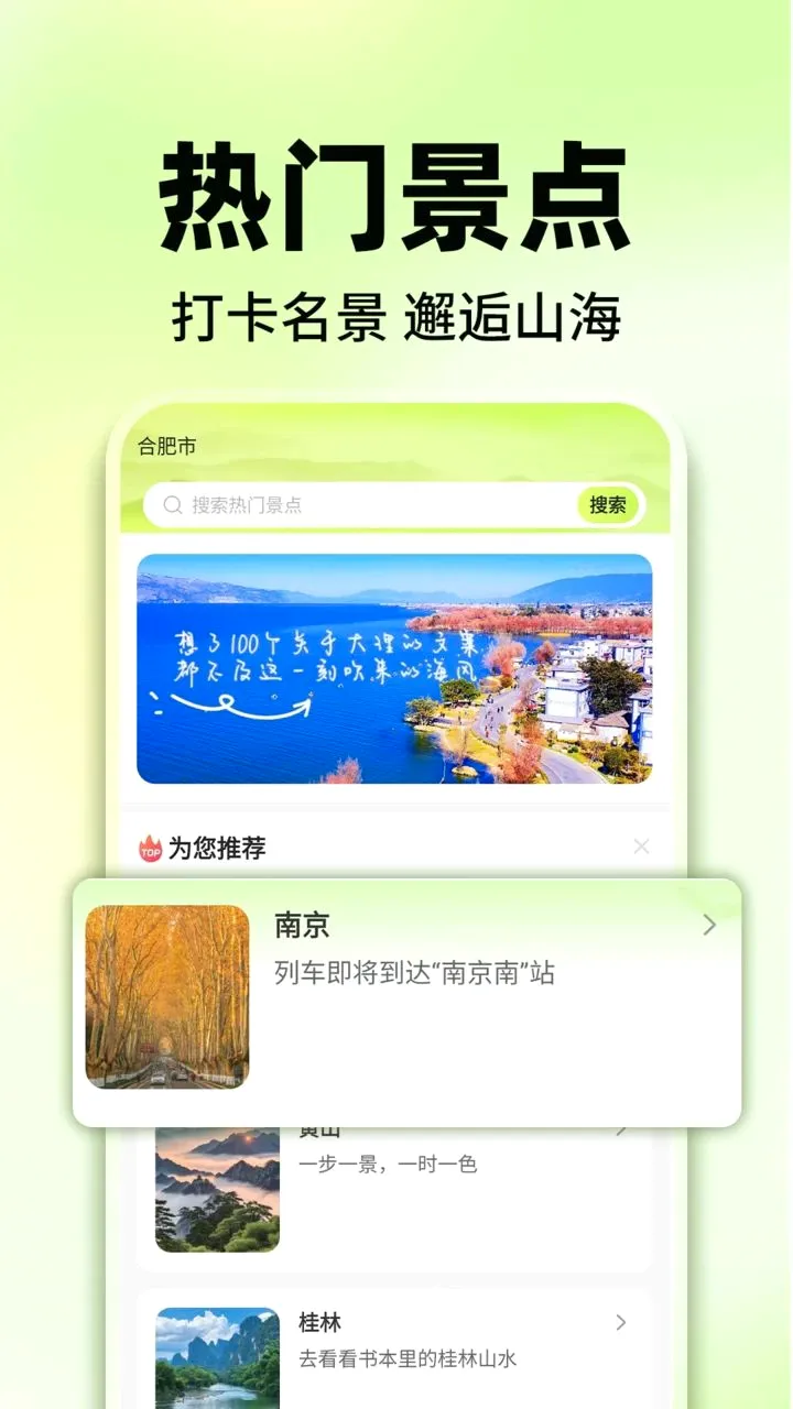 ����������������2026�ٷ����°汾��ͼ3