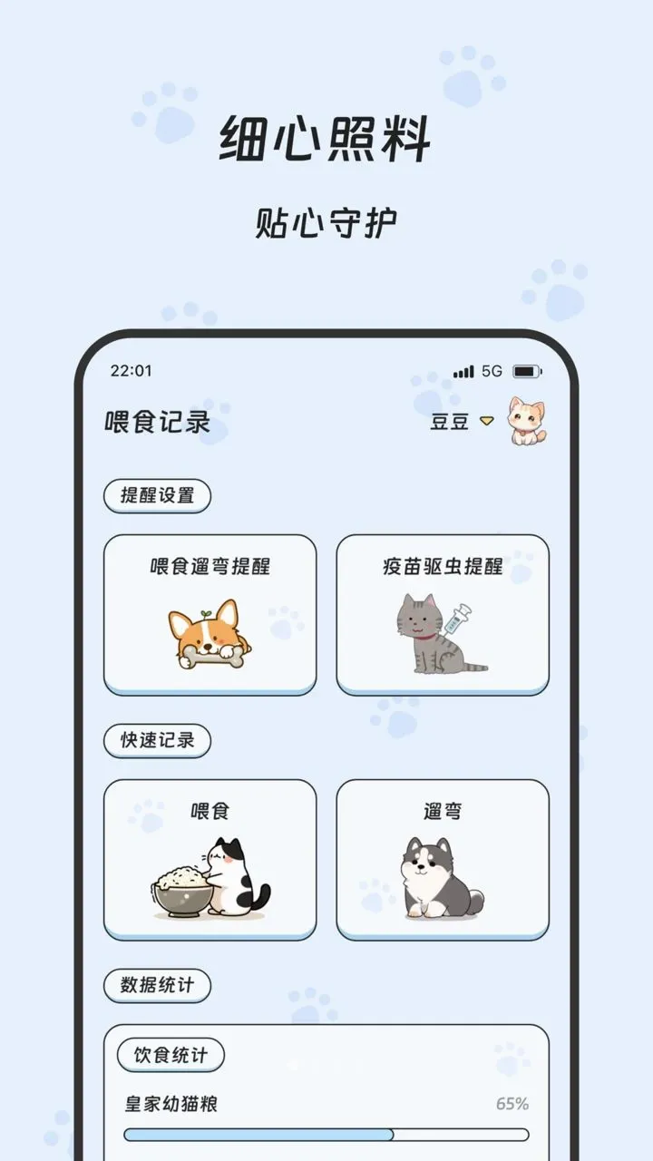 ����ʱ��(�����¼ƽ̨)��ͼ0