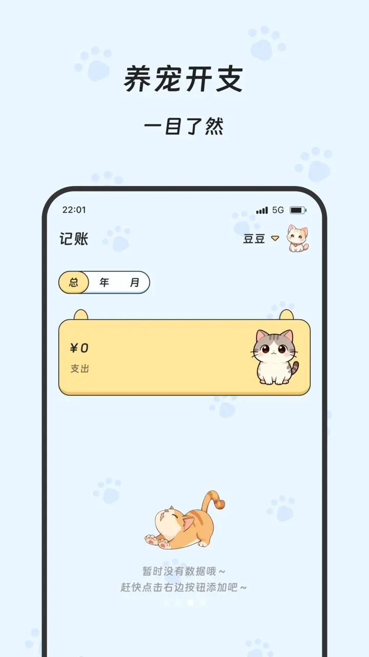 ����ʱ��(�����¼ƽ̨)��ͼ2