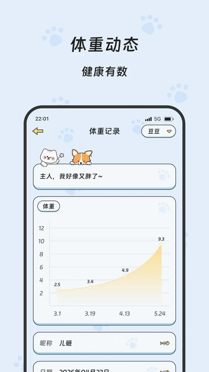����ʱ��(�����¼ƽ̨)��ͼ3
