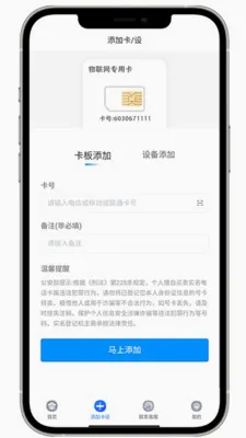 ��������(�豸��������)��ͼ2