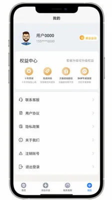 ��������(�豸��������)��ͼ0