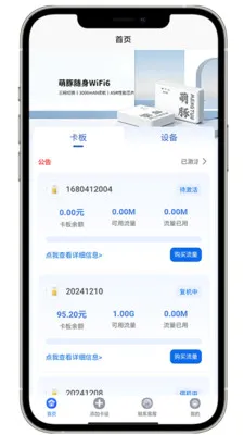 ��������(�豸��������)��ͼ3