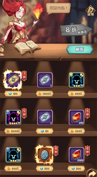 荣耀崛起(角色扮演冒险游戏) 荣耀崛起(角色扮演冒险游戏)