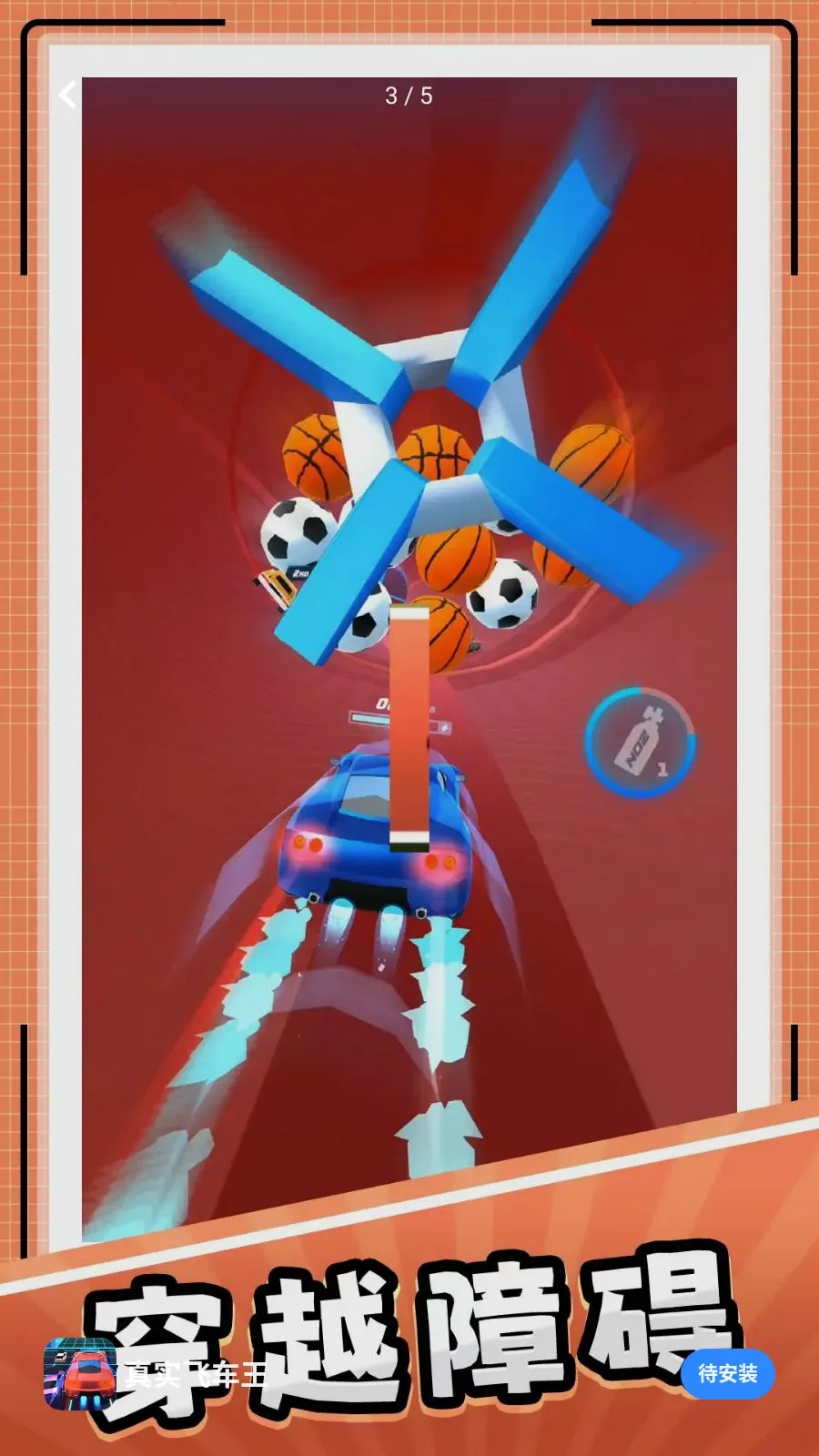 ��ʵ�ɳ���(����Ư����Ϸ)v10.0.1 �ֻ����ͼ2