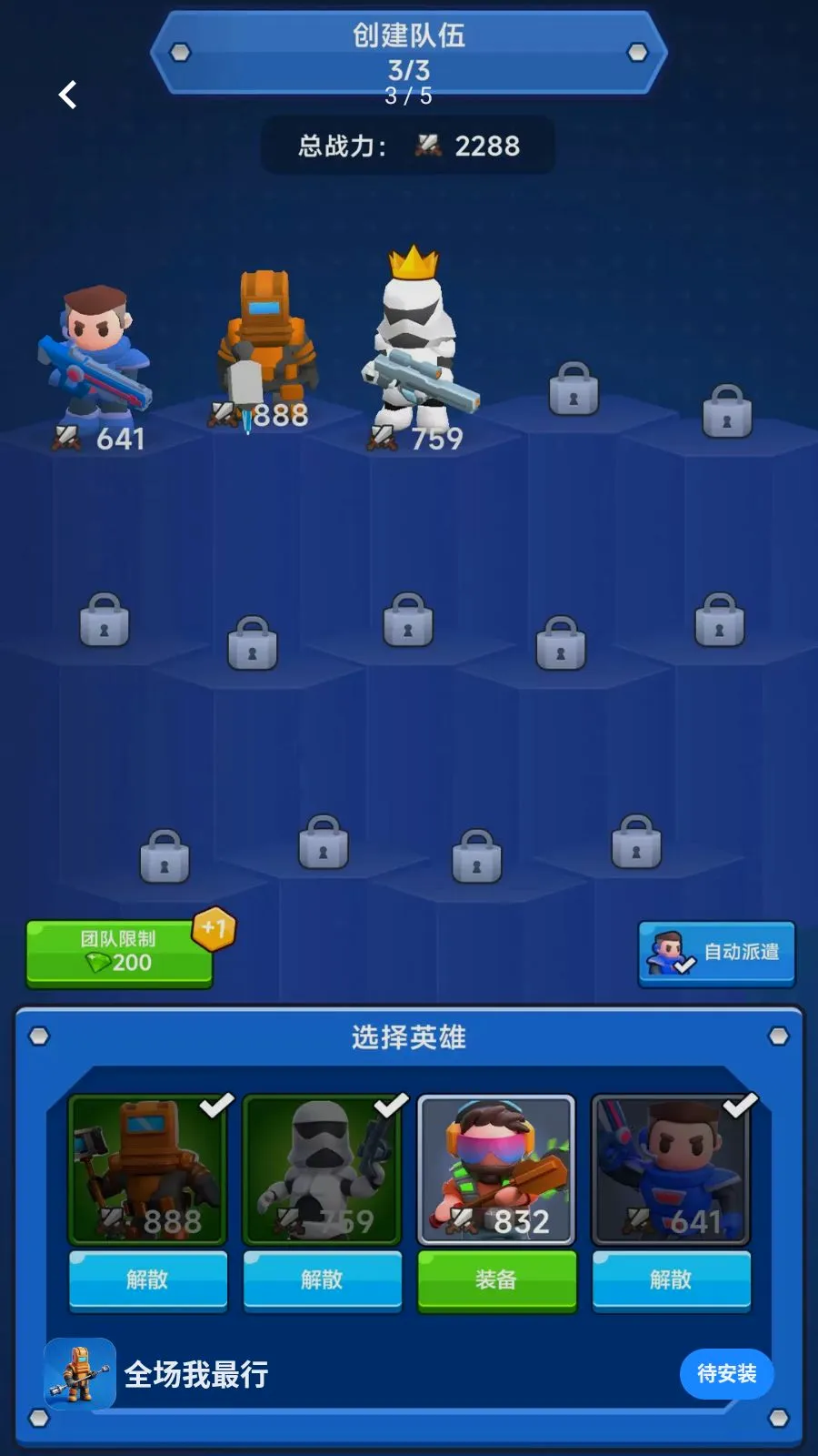 ȫ��������(̫�ս���ս����Ϸ)v300.1.1 ��Ѱ��ͼ2