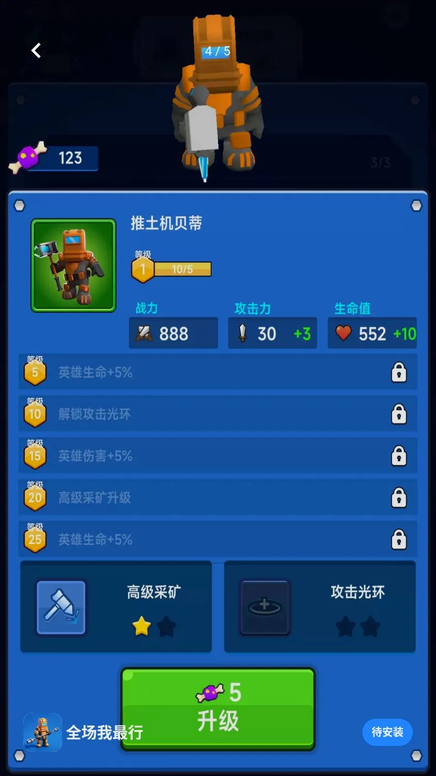 ȫ��������(̫�ս���ս����Ϸ)v300.1.1 ��Ѱ��ͼ3