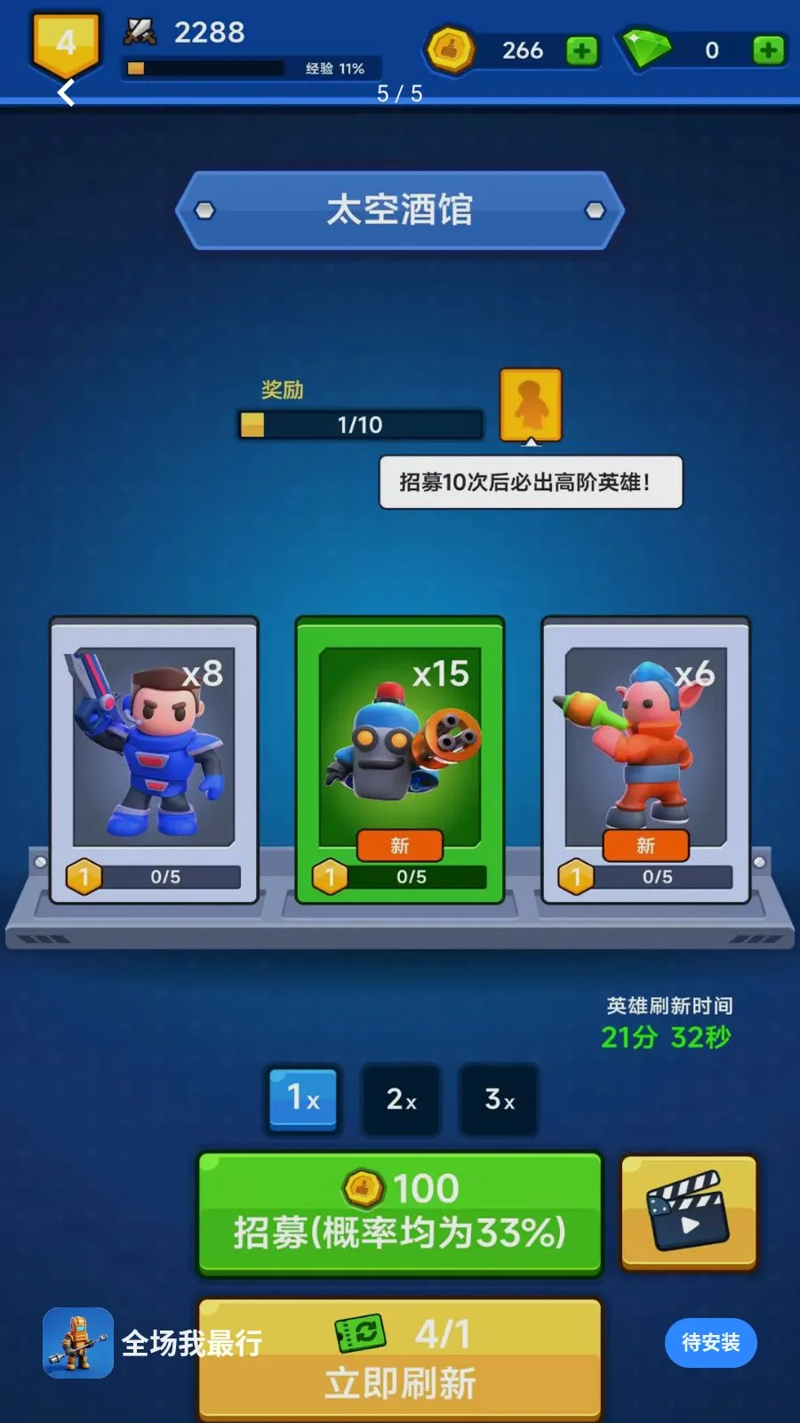 ȫ��������(̫�ս���ս����Ϸ)v300.1.1 ��Ѱ��ͼ4