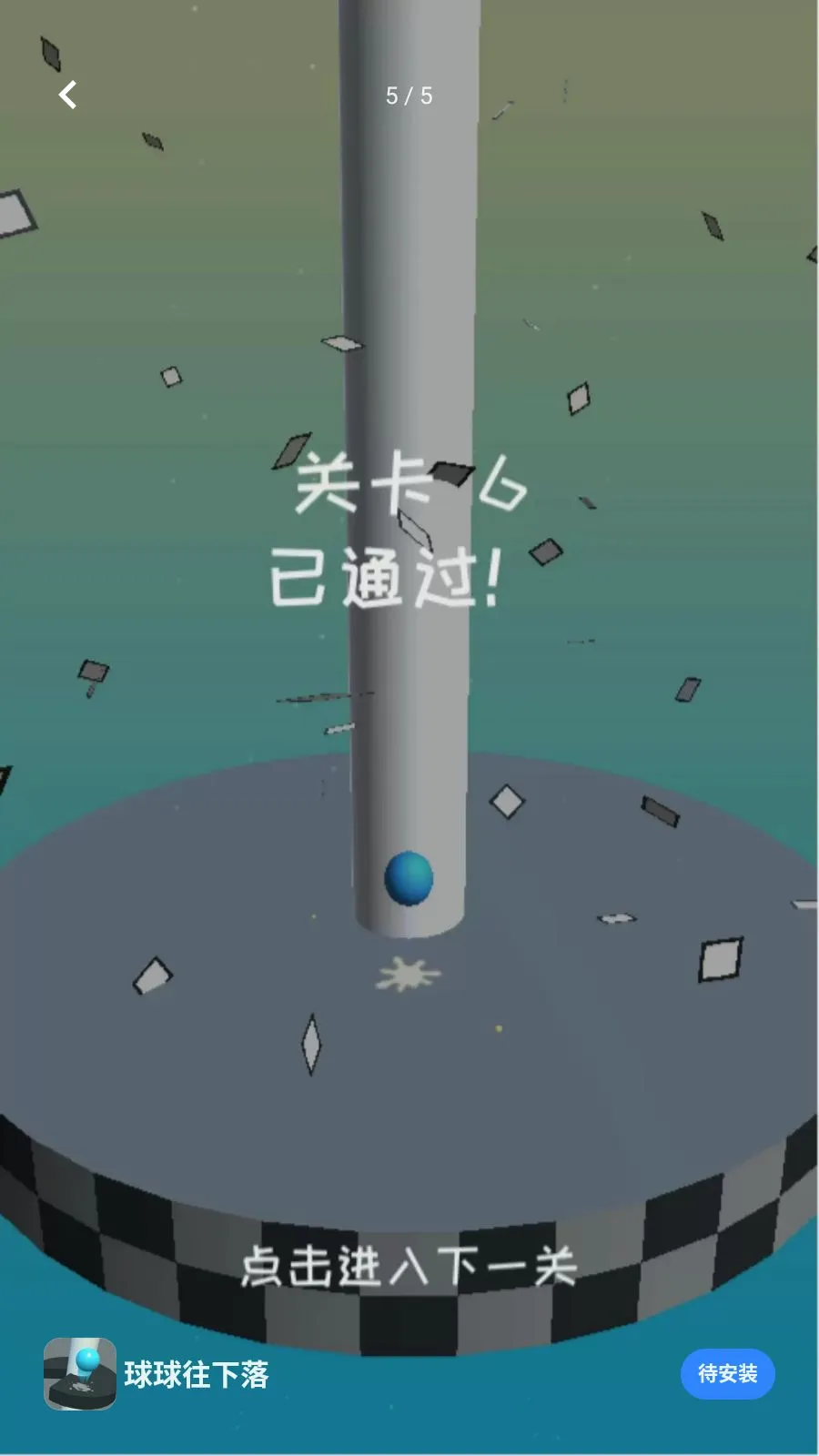 ����������(���д�����Ϸ)v0.0.2605191508 �ֻ����ͼ4
