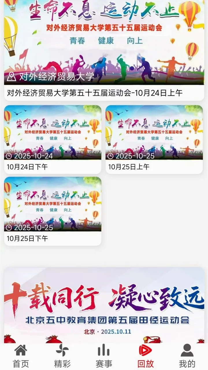 ����С��(У԰����Ӧ��)��ͼ1