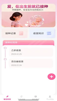 ��������2026���°汾��ͼ2
