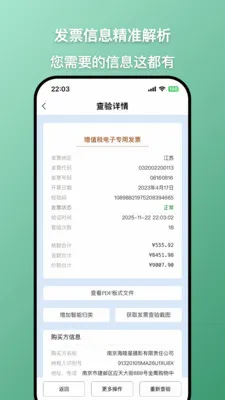 ��Ʊ���(��Ʊ���鹤��)��ͼ1