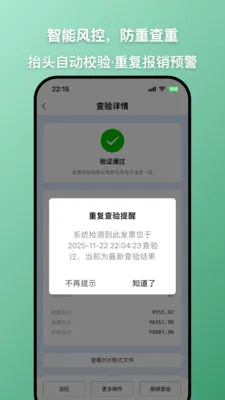 ��Ʊ���(��Ʊ���鹤��)��ͼ3