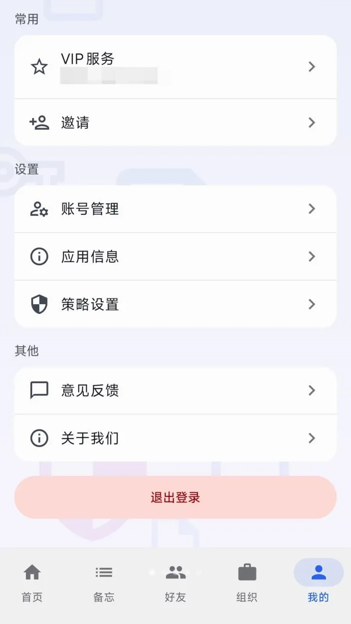 �����ļ����°�׿��v1.0.0 �ֻ����ͼ0