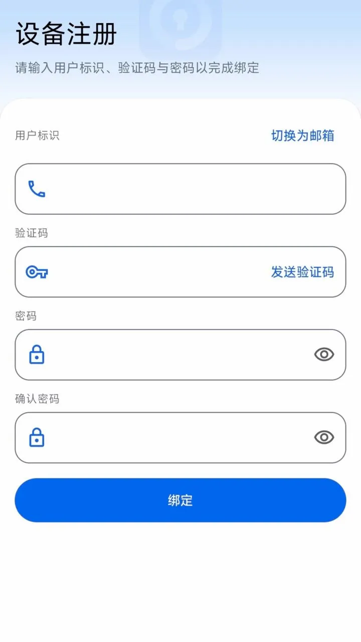 �����ļ����°�׿��v1.0.0 �ֻ����ͼ4